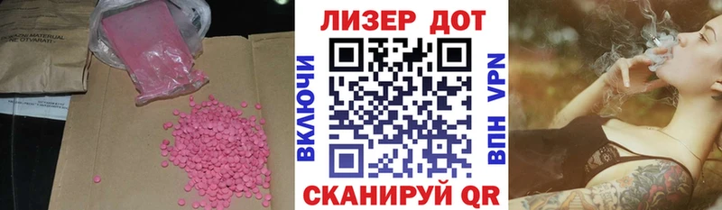 kraken вход  Бугульма  ЛСД экстази кислота 