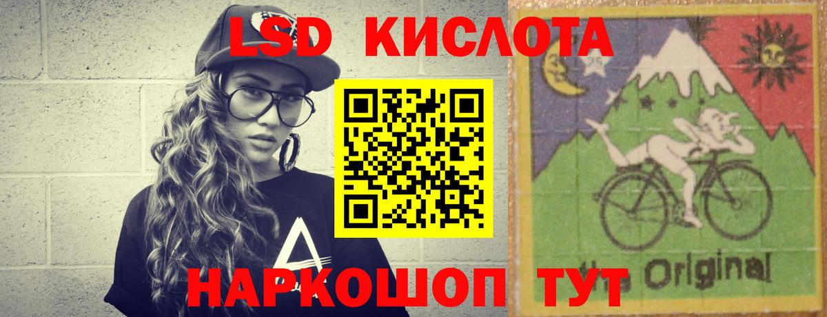 Бугульма  ЛСД экстази  Вход с VPN  ЛСД экстази кислота  ЛСД экстази кислота 