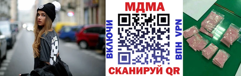 MDMA молли  Бугульма 