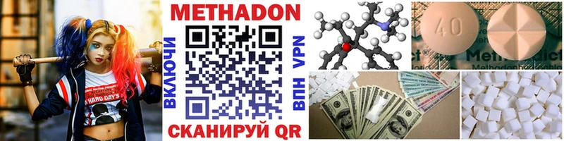 KRAKEN рабочий сайт  где можно купить   Бугульма  Метадон мёд 