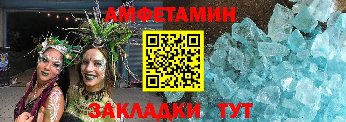 Первитин пудра Бугульма