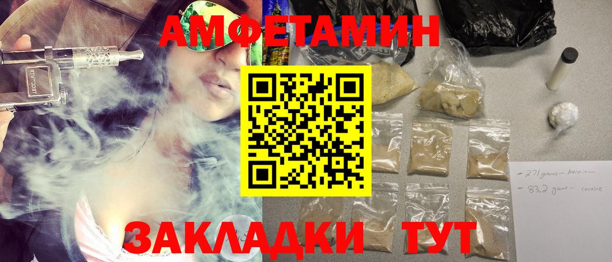 Бугульма  МЕТАМФЕТАМИН Methamphetamine  Вход с VPN 