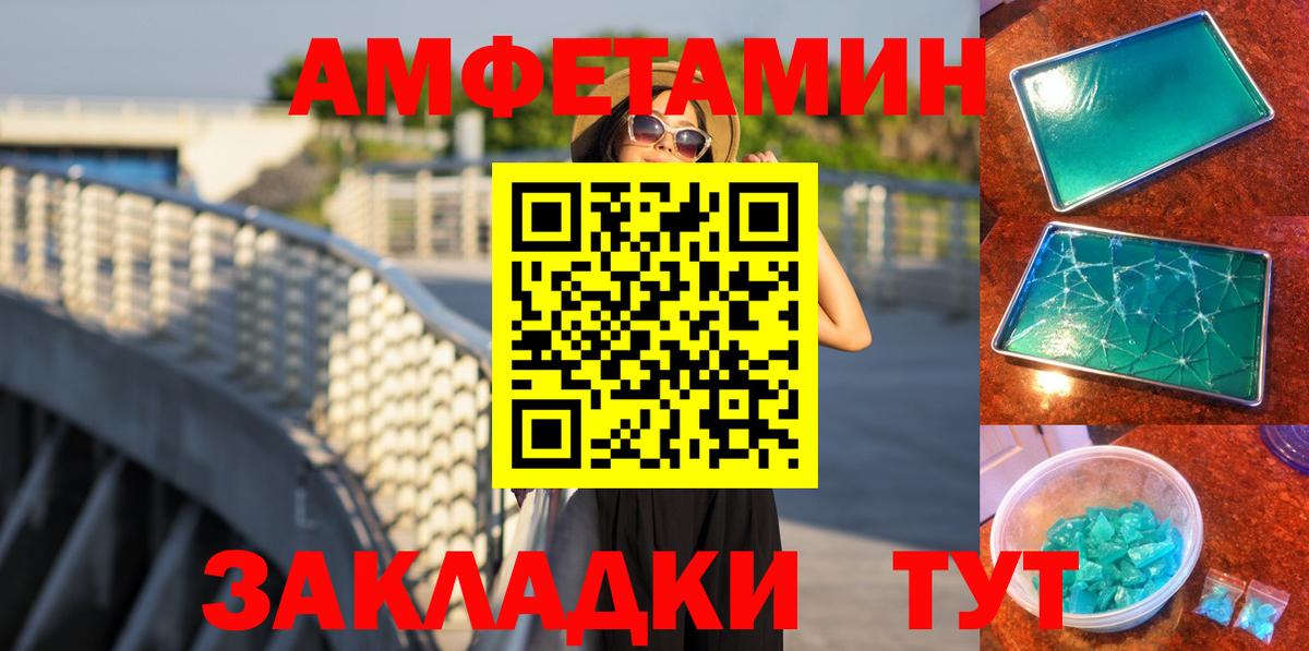 МЕТАМФЕТАМИН пудра  Бугульма 