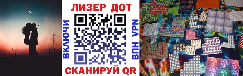 Наркотические марки 1,5мг  купить наркоту  Бугульма 