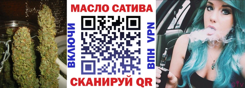 OMG вход  наркотики  Бугульма  ТГК THC oil 