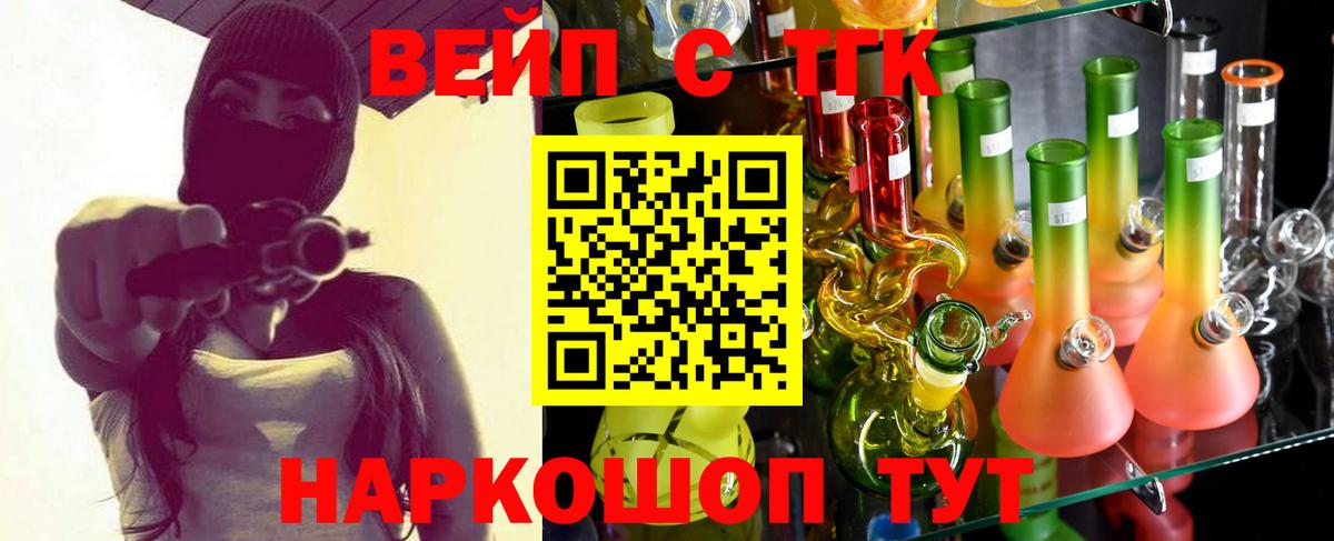 Дистиллят ТГК Wax Бугульма