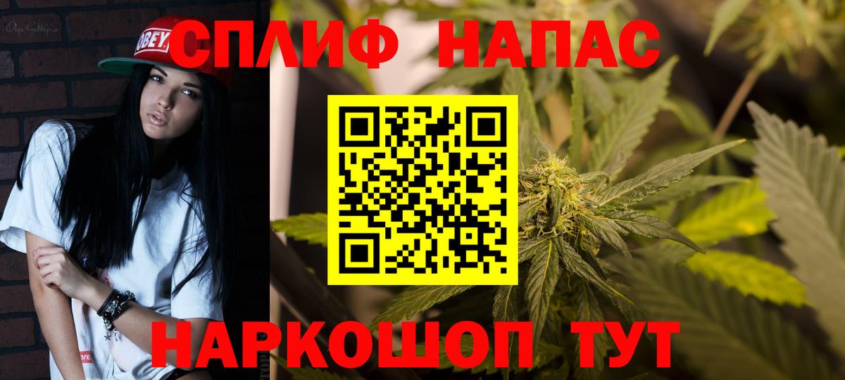 МАРИХУАНА LSD WEED  Шишки марихуана VHQ  Бугульма  Бошки Шишки конопля 