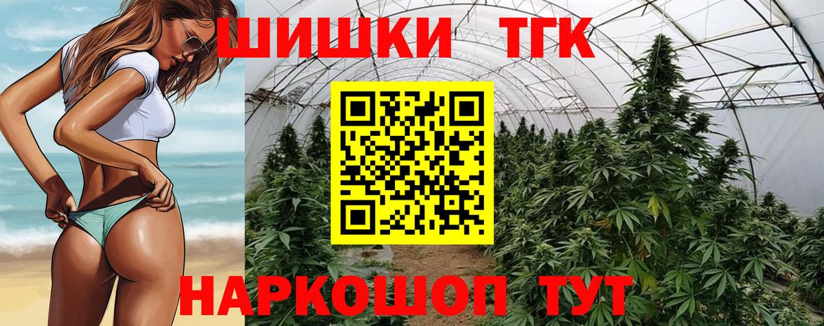 Канабис AK-47 Бугульма