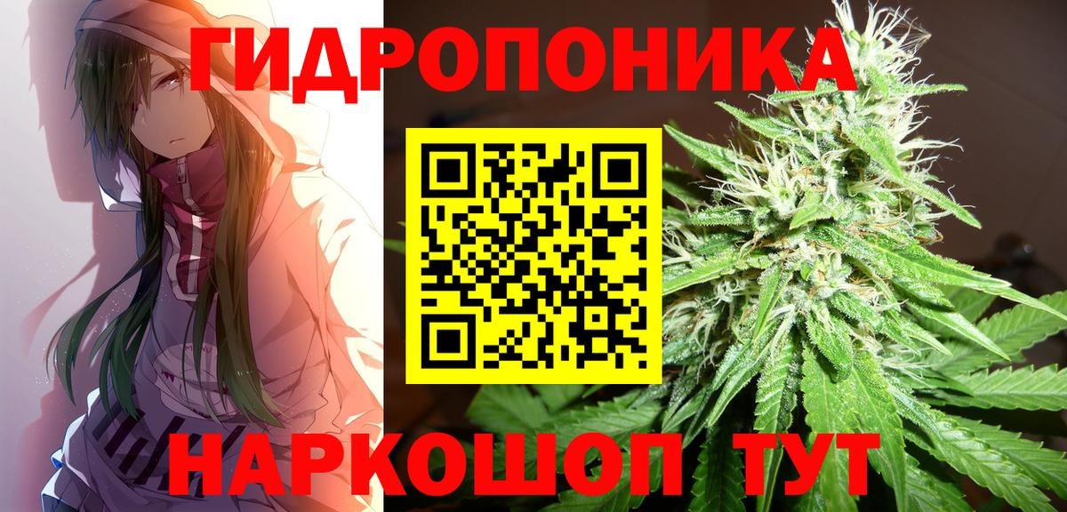 Шишки марихуана план  Каннабис семена  Каннабис марихуана  Бугульма  Вход с VPN 